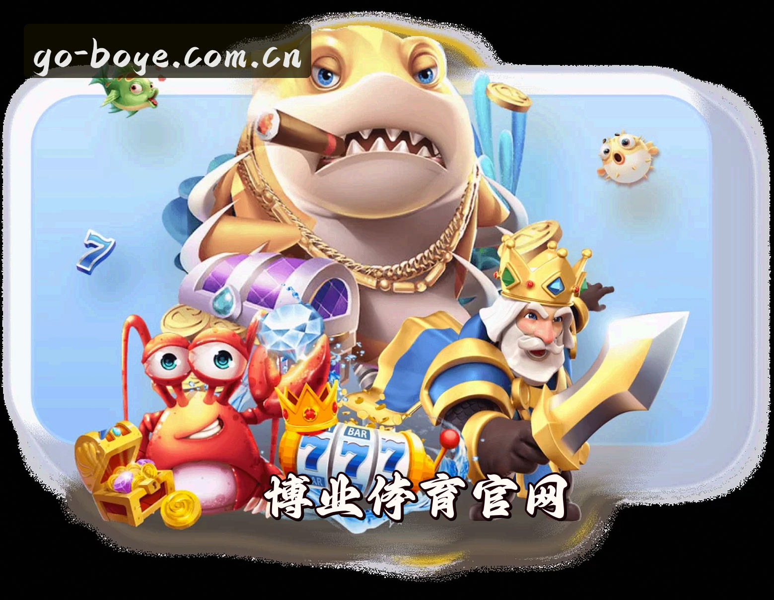 关于我们