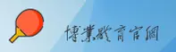 博业体育(BOYE)官方网站 - 免费安装